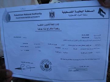 Permit issued by the Palestinian Authority