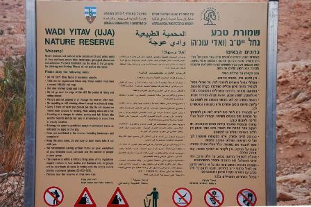 Sign declaring al-Auja spring 'nature reserve'